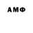 МЕТАДОН кристалл Le Moore