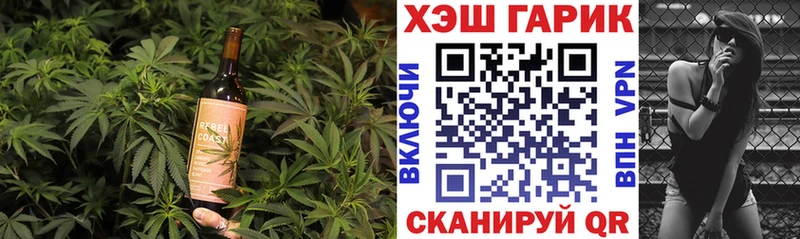 где купить   Лиски  Еда ТГК конопля 