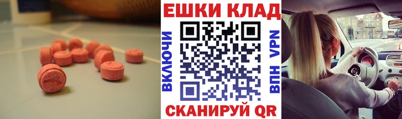 дарнет шоп  Лиски  Экстази ешки 