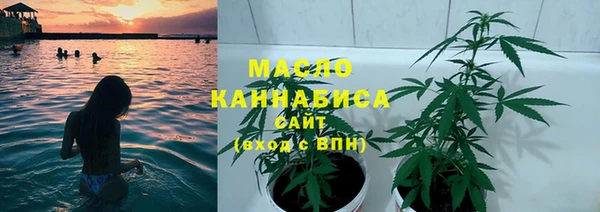 COCAINE Абаза