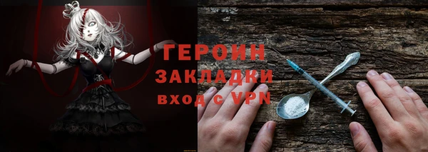 COCAINE Абаза