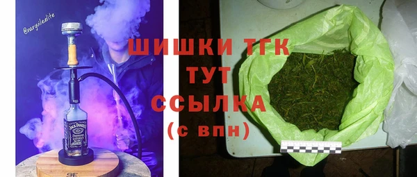 COCAINE Абаза