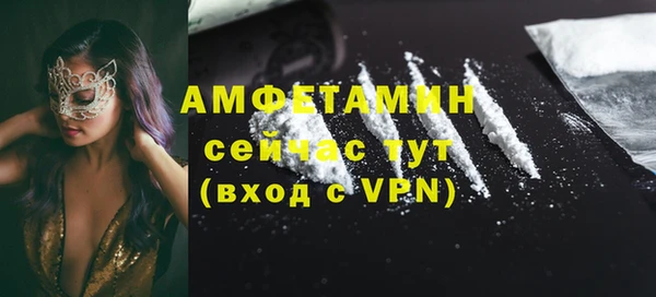 COCAINE Абаза