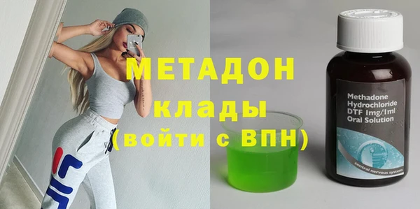 COCAINE Абаза