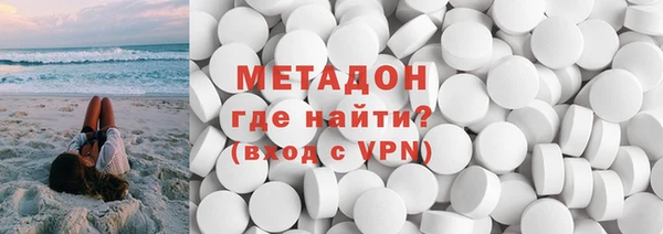 COCAINE Абаза