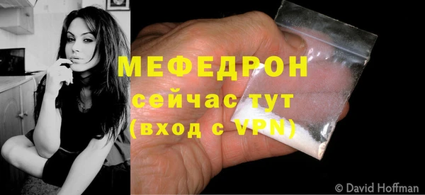 твердый Абдулино
