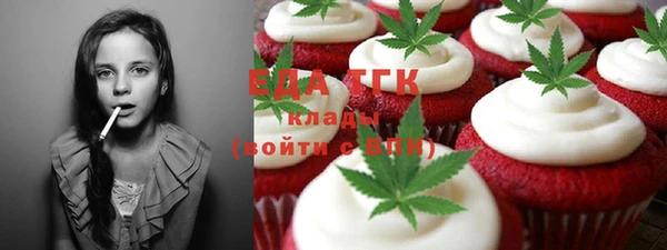 прущая мука Елизово