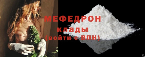 твердый Абдулино