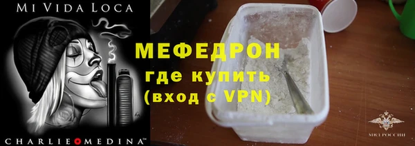 твердый Абдулино
