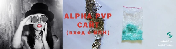 COCAINE Абаза