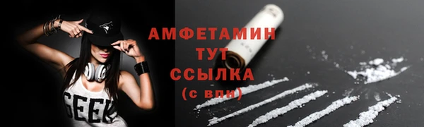 COCAINE Абаза