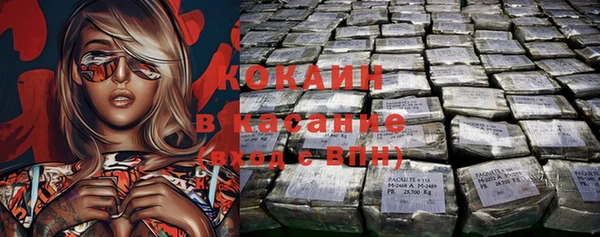 прущая мука Абинск