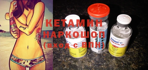 экстази Ельня
