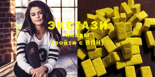 COCAINE Абаза