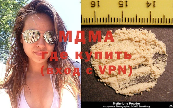 твердый Абдулино