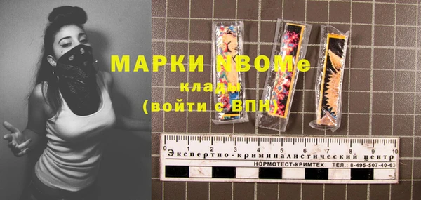 COCAINE Абаза