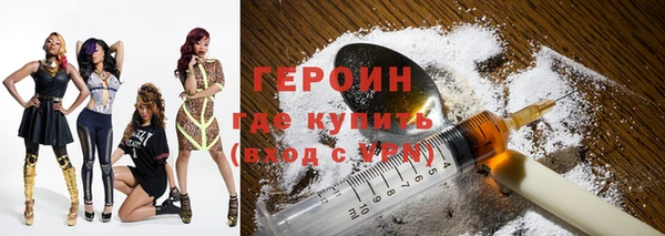 COCAINE Абаза