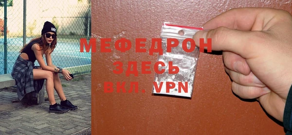 твердый Абдулино