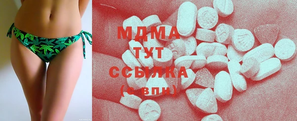 COCAINE Абаза