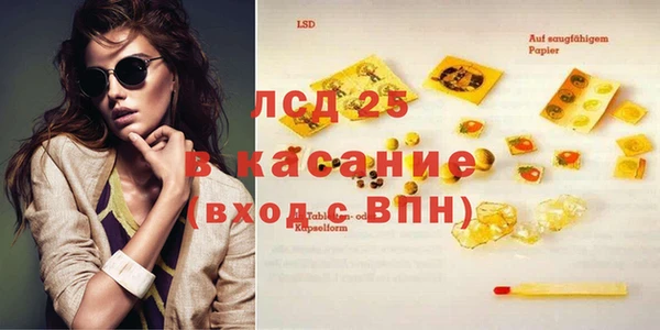 COCAINE Абаза