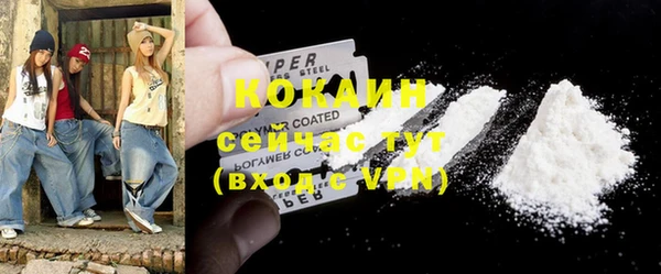 прущая мука Абинск