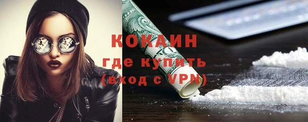 прущая мука Абинск