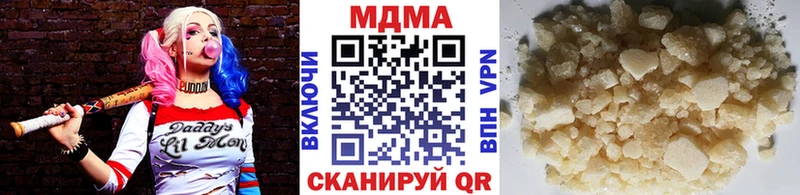 дарнет шоп  Лиски  MDMA Molly 