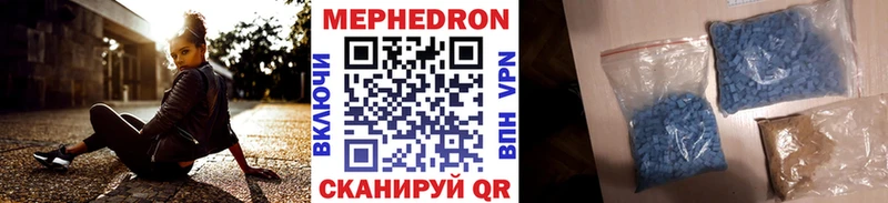 МЕФ мука  Лиски 