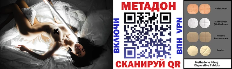 МЕТАДОН VHQ  KRAKEN сайт  Лиски  купить наркоту 