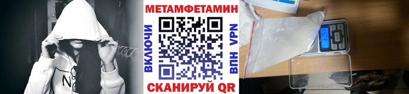 Метамфетамин пудра  хочу   Лиски 