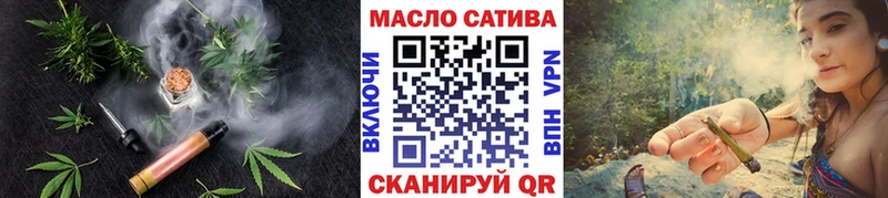 ТГК THC oil  кракен сайт  Лиски 