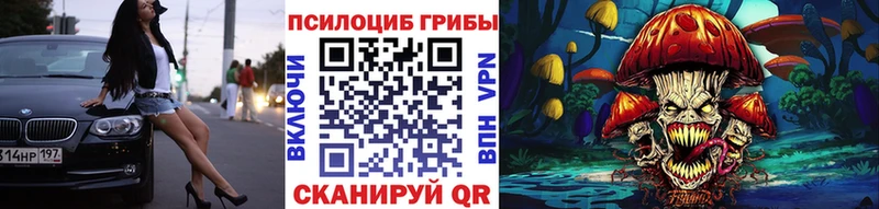 Псилоцибиновые грибы ЛСД  что такое наркотик  Лиски 